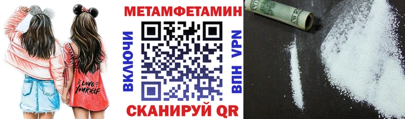 Амфетамин Premium  Луга 