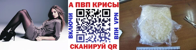 Alpha PVP мука  Луга 