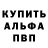 Кетамин VHQ Phil Consta