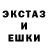 Amphetamine Розовый Elena Kotia