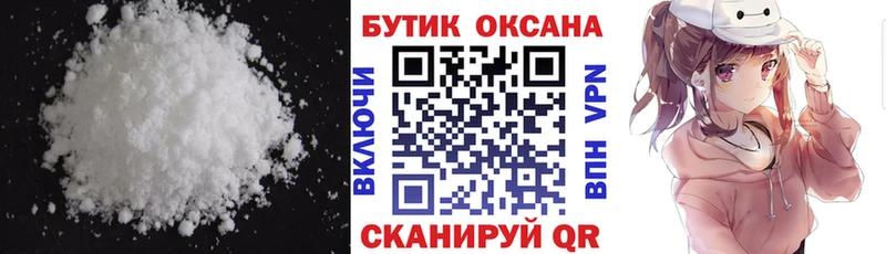 Бутират 99% Луга