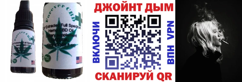 Cannafood марихуана  что такое   Луга 