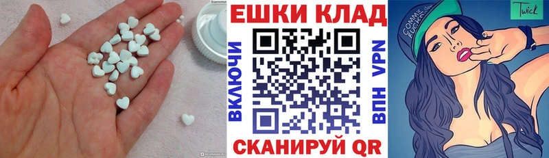 как найти   Луга  Экстази ешки 