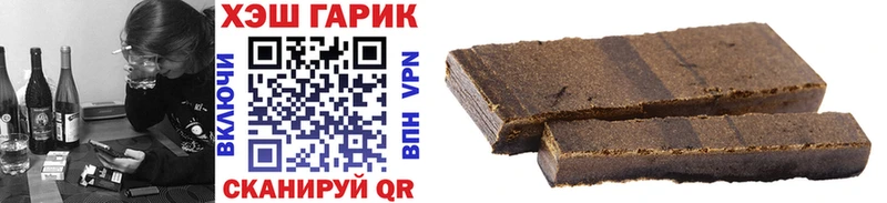 ГАШ гашик  Луга 