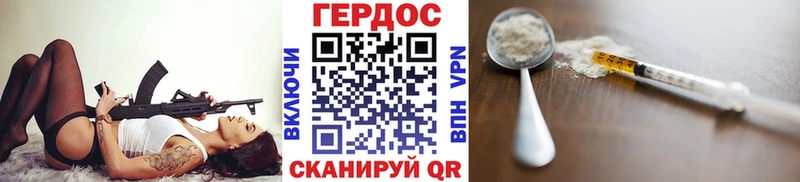 купить закладку  Луга  Героин VHQ 