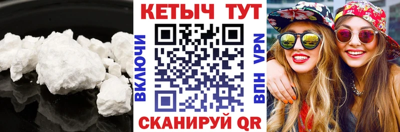 сайты даркнета клад  купить наркоту  Луга  Кетамин VHQ 