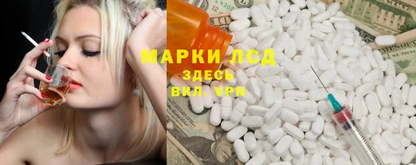 мдма Куйбышев