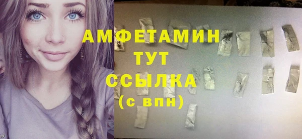 мдма Куйбышев