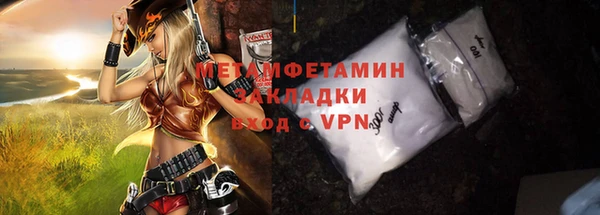 героин Кулебаки