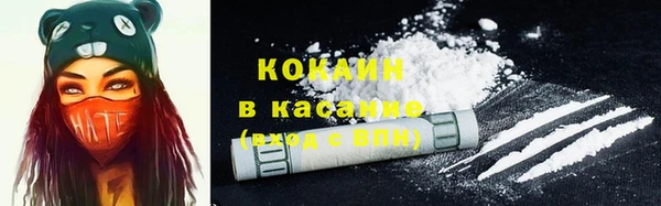 мдма Куйбышев