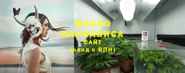 мдма Куйбышев