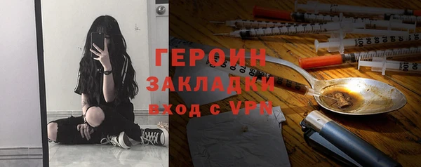 мдма Куйбышев