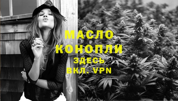 мдма Куйбышев