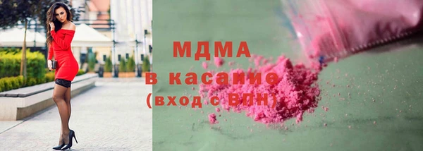 мдма Куйбышев