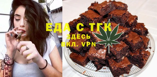 мдма Куйбышев