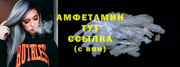 героин Кулебаки
