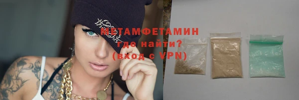 мдма Куйбышев