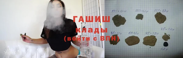героин Кулебаки