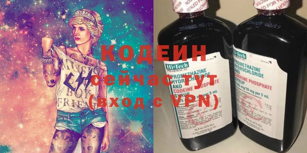 мдма Куйбышев