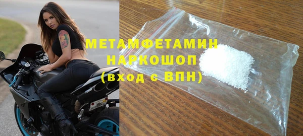 мдма Куйбышев