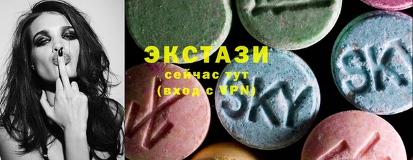 мдма Куйбышев