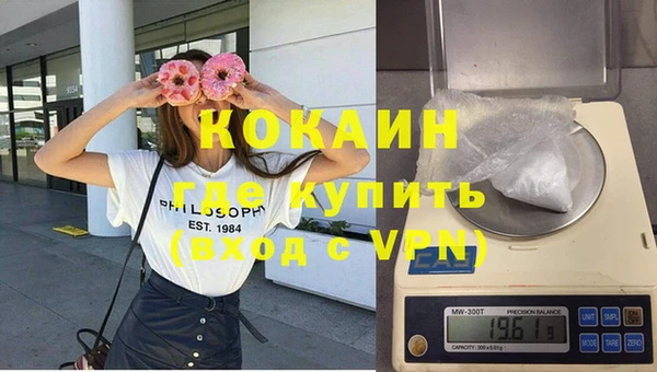 героин Кулебаки