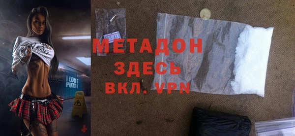 мдма Куйбышев