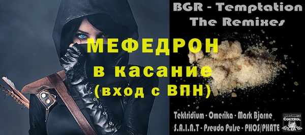мдма Куйбышев