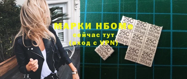 героин Кулебаки