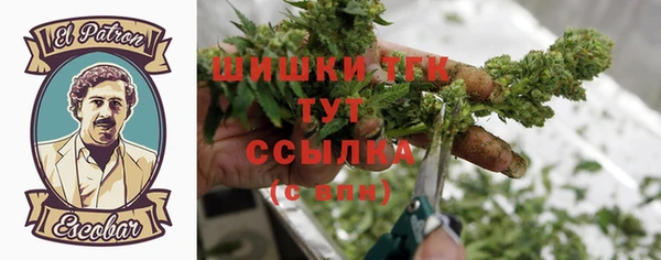 мдма Куйбышев