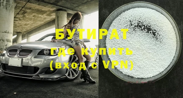 героин Кулебаки