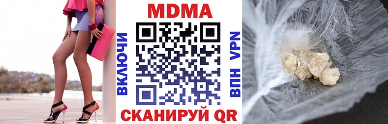 MDMA кристаллы  Луга 