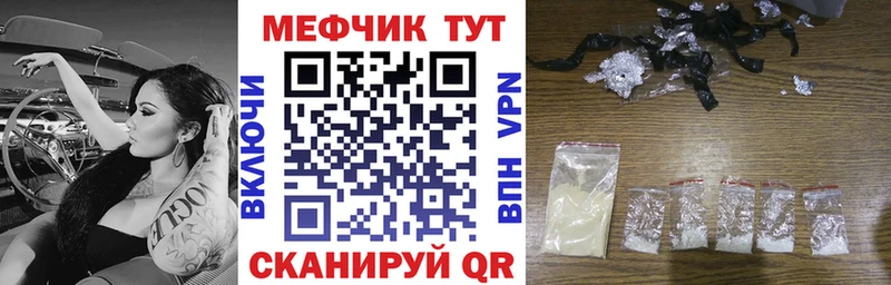 продажа наркотиков  Луга  Меф кристаллы 