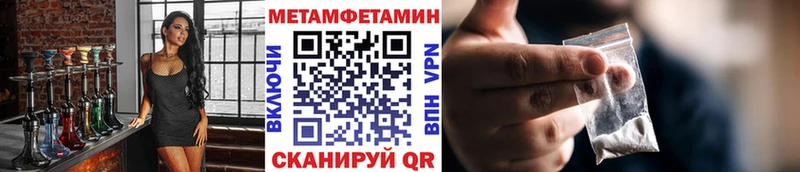 купить   Луга  Метамфетамин Methamphetamine 