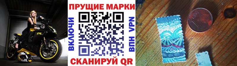 mega ТОР где можно купить Луга Марки NBOMe 1500мкг