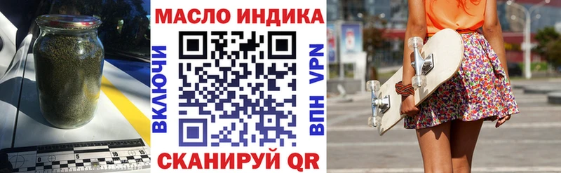 ТГК вейп с тгк  Луга 